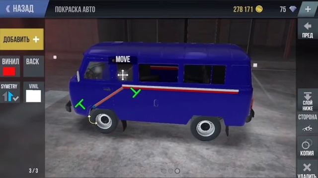 Как сделать Почту России в MadOut 2 смотреть онлайн