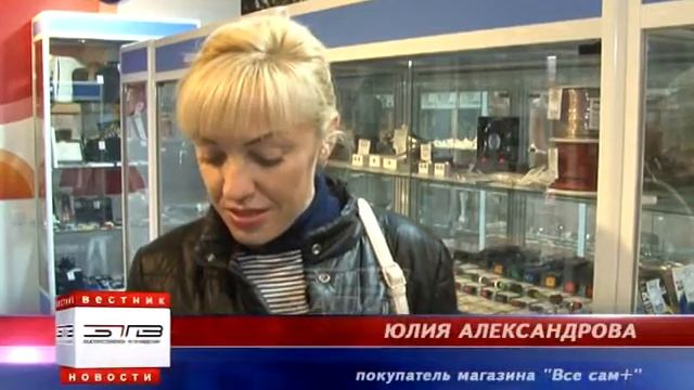 Златоустовцы могут легко экономить с магазином «Все сам+» смотреть онлайн