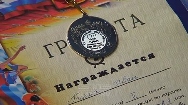 Каратисты уверенно выступили на ежегодном Всероссийском турнире смотреть онлайн