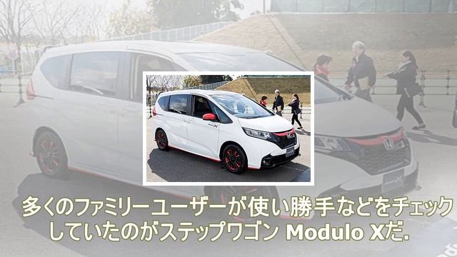 「freed modulo x concept」「ステップワゴン modulo x」が展示された「モースポフェス in 九州」 смотреть онлайн
