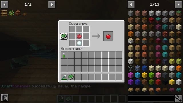 Всё о плагине CraftEnhance | создание крафтов | категории смотреть онлайн