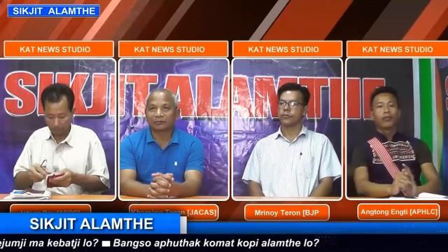 Sikjit Alamthe II Panchayati Raj APhuthak смотреть онлайн