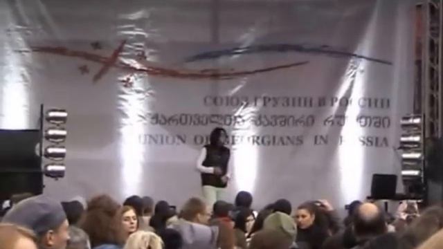 Тбилисоба в Москве