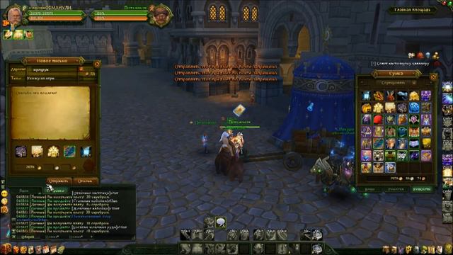 Удаление персонажа в Аллодах смотреть онлайн