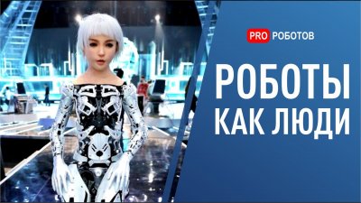Обзоры изобретений и новости технологий