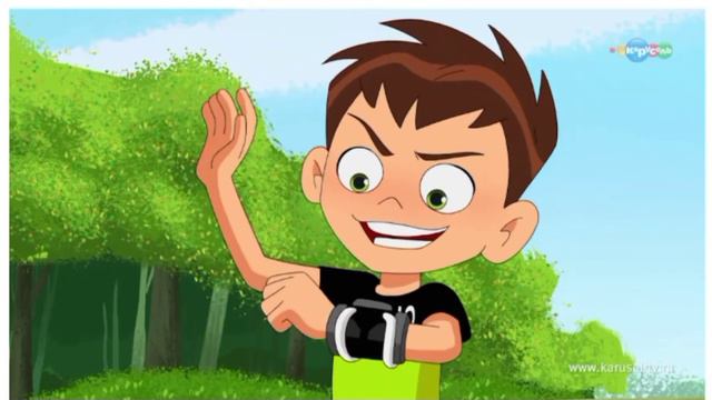 анонс бен 10 на канале карусель смотреть онлайн