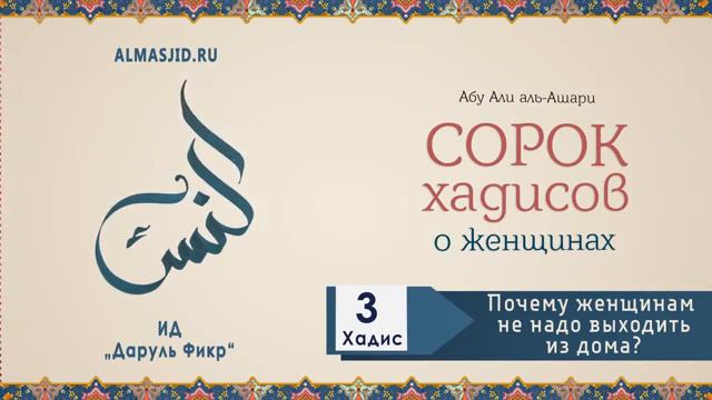 Женщина нельзя выходит из дома смотреть онлайн