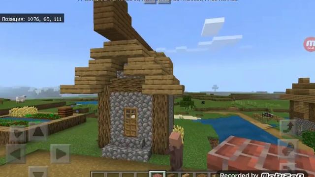 Как сделать половину дома в майнкрафт смотреть онлайн