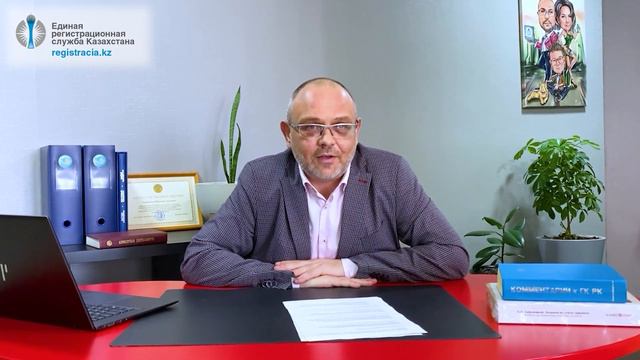 Зачем в Казахстане ведется реестр ИИН: ответ юриста смотреть онлайн