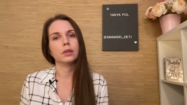 Как быстро уложить ребенка спать? Полезные советы для родителей! Воспитание детей! смотреть онлайн