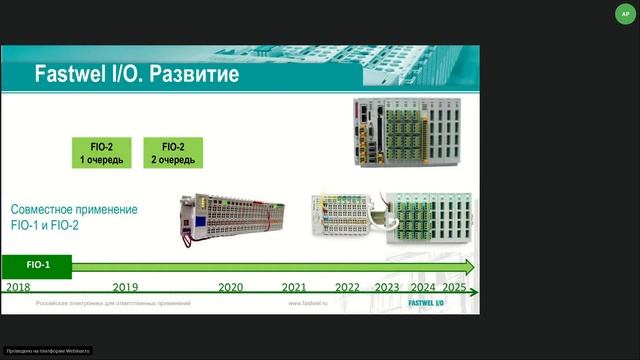 Вебинар 