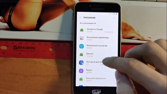 FRP Samsung Galaxy J2 (2018) SM-J250F/DS Сброс гугл аккаунта android 8 7 9 смотреть онлайн