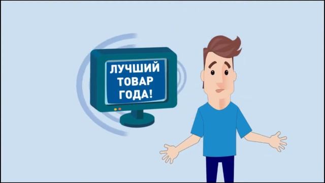 Громкая реклама смотреть онлайн