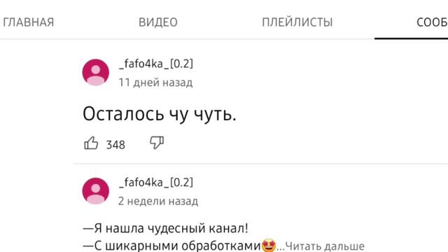 🧐 Куда пропала Фафа? ✨️ Крысенок 📌 ~Котенок и Крысенок~ смотреть онлайн