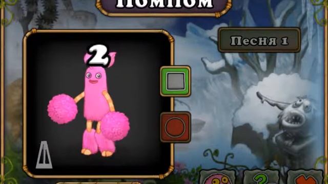 Как поёт помпом!