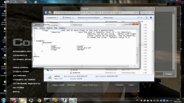 Как создать сервер Counter-Strike Source v88 (steam автообновление)+Музыка и плагины смотреть онлайн