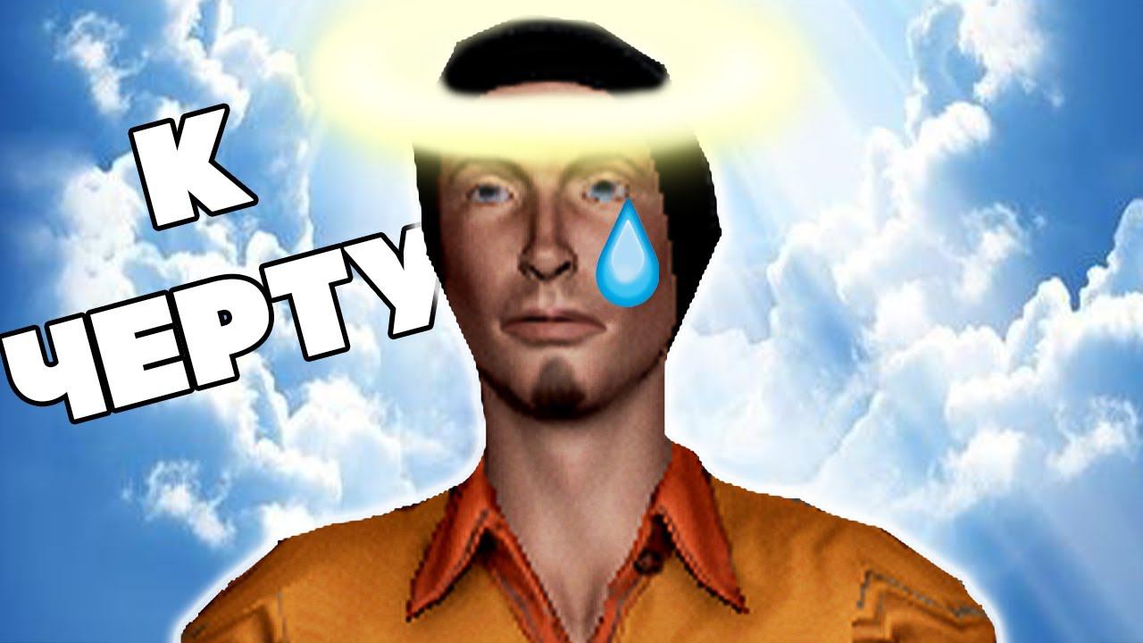 БОГ РАЗОЧАРОВАЛСЯ В ЭТОМ МИРЕ | SCP 343 SECRET LABORATORY