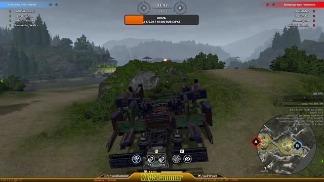 Crossout - КВ [C0BR] Cobra Clan смотреть онлайн