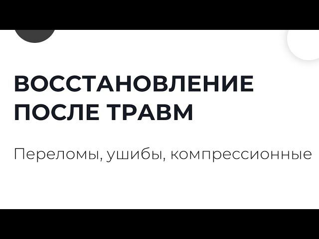 7 ноября 2023 г. смотреть онлайн