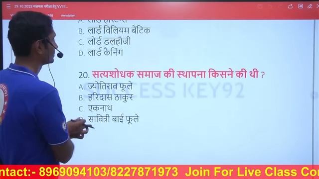 सक्षमता परीक्षा 2023 | सामान्य अध्ययन महत्वपूर्ण प्रश्नों का संग्रह सम्पूर्ण विश्लेषण के साथ | смотреть онлайн