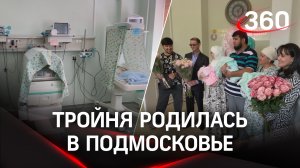 Семья из Люберец пополнила длинный список многодетных Подмосковья