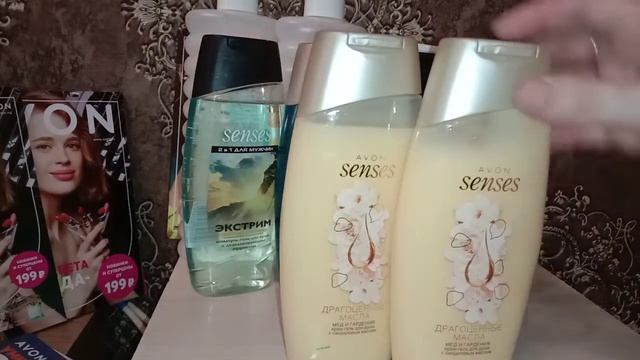 Заказ Эйвон 5/2021.Опрокинули с водой(( смотреть онлайн