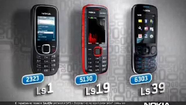 Tele2 + Nokia TVC RUS