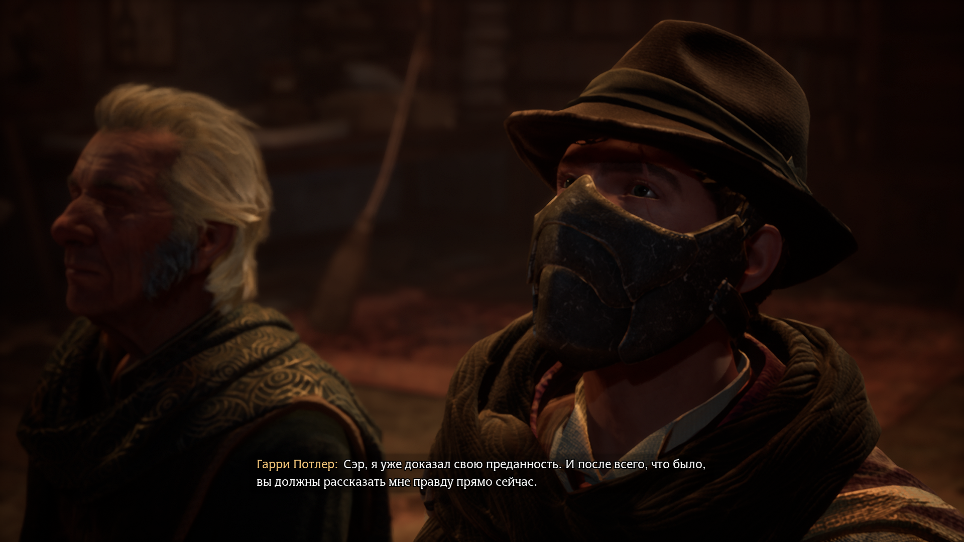 Хогвартс и мальчик с палочкой #19 смотреть онлайн