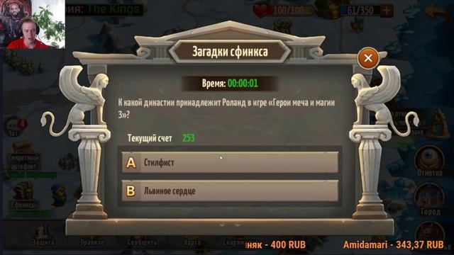 Костяной дракон или Нага Heroes of Might and Magic смотреть онлайн