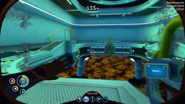 БАЗА «КАППА» ●Subnautica BELOW ZERO● Сабнатика Ниже Нуля #5 смотреть онлайн