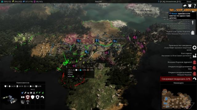 Warhammer 40,000: Gladius - Relics Of War. Некроны. # 3