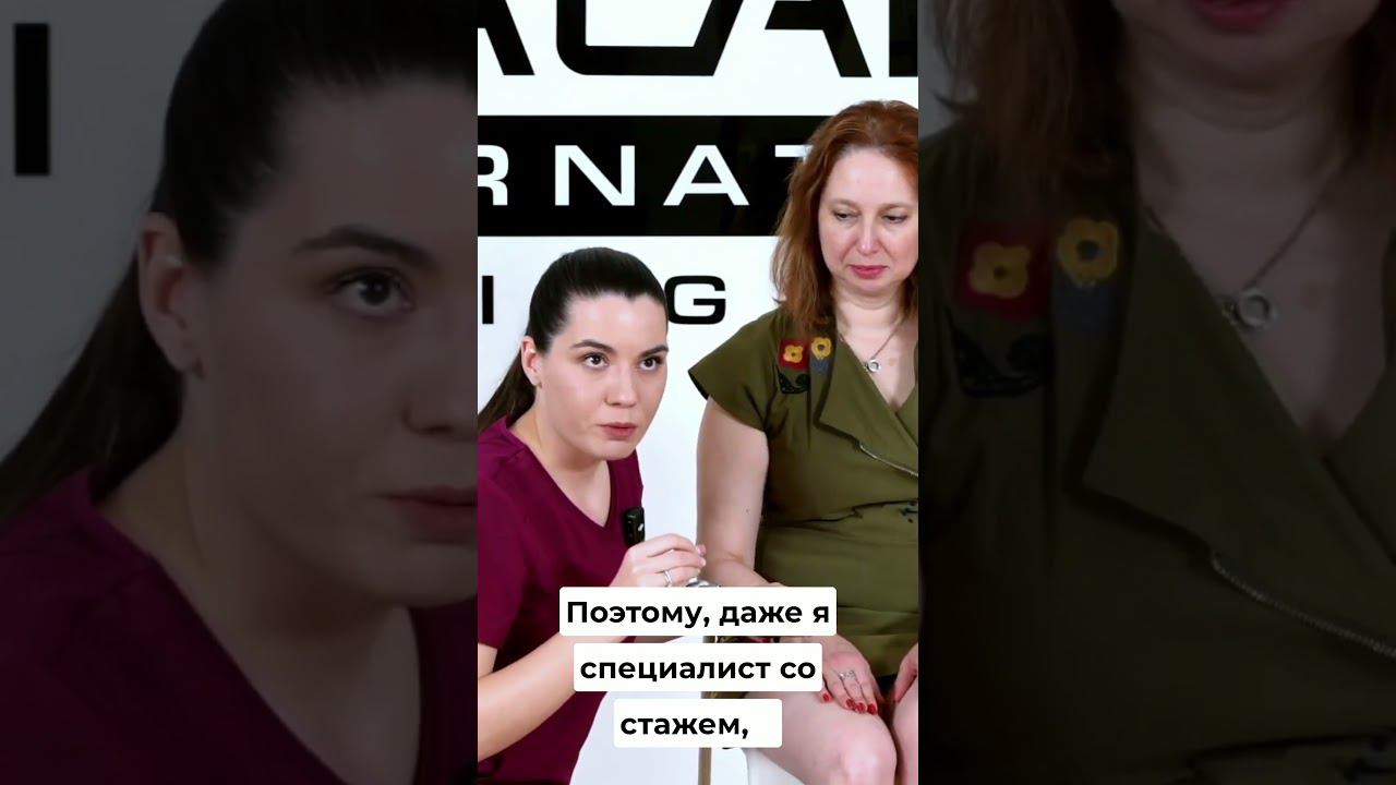 Главная диагностическая точка в методике кросстейпирования – Ян-Джи. смотреть онлайн