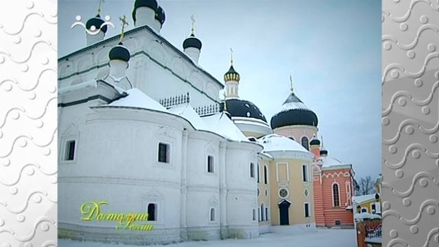 Достояние России. Давидова пустынь. Крест над окрестностью смотреть онлайн
