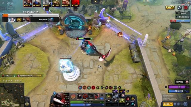 НОВЫЙ AXE E ГЕРОЙ ЧТО БЫ ПОКАЗАТЬ БАЛАНС / ДОТА 2 / ДОТА 1Х6