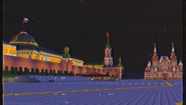 Кремлёвские Куранты В Майнкрафт 1994 смотреть онлайн