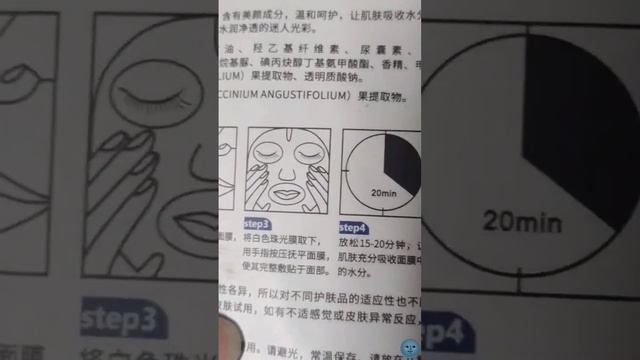 blueberry facial?mask#hack смотреть онлайн