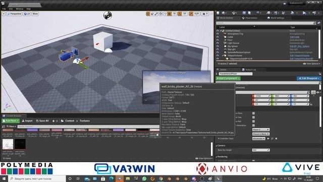 Модуль “Работа на игровом движке Unreal Engine 4”. Занятия 11 и 12 смотреть онлайн