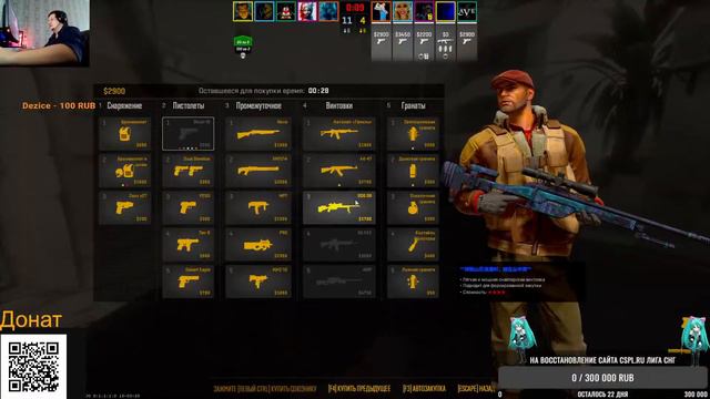 96🔥Silvery Crow Counter-Strike 2 !🔥 Самый дешевый товар в мире – это мнение других о тебе. смотреть онлайн