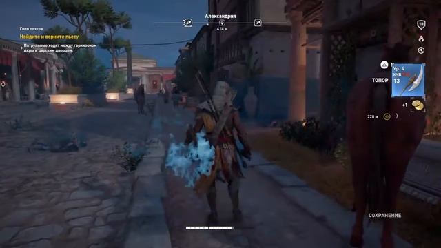 Assassin'S CREED ORIGINS - (Часть 13) смотреть онлайн