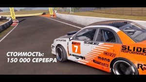 🔥НОВЫЙ ТОП МАШИН ЗА СЕРЕБРО В CARX DRIFT RACING 2!!!