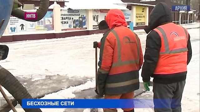 6500 бесхозных сетей инженерной инфраструктуры выявлено на территории Н.Новгорода за 2017 смотреть онлайн