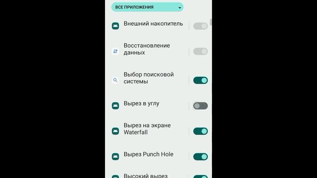 Отключение уведомлений для отдельных приложений в смартфоне Motorola смотреть онлайн