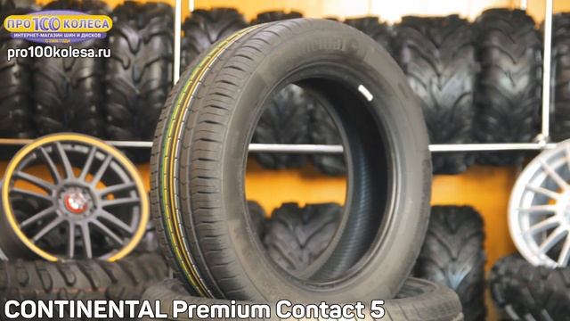 Рейтинг лучших шин 205/55 R16 от ПростоКолеса.РФ смотреть онлайн