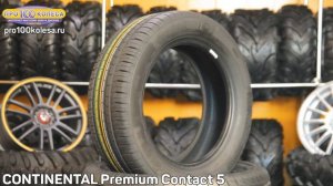 Рейтинг лучших шин 205/55 R16 от ПростоКолеса.РФ