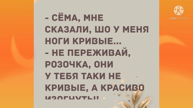 - Симочка, вы таки спите с Изей? Лучшие смешные анекдоты! Одесский юмор. смотреть онлайн