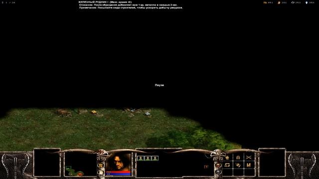 Прохождение warlords battlecry3 (69 Часть) смотреть онлайн
