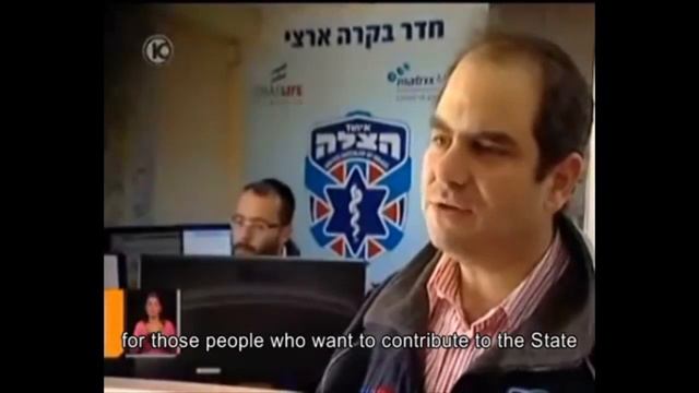 Civil Service with United Hatzalah-Channel 10 News Israel смотреть онлайн