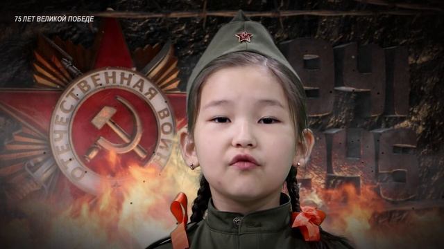 Акция "Родители и дети о Великой победе!" читают Айнура Джунушалиева и дочь Айбийке Бакирова. смотреть онлайн