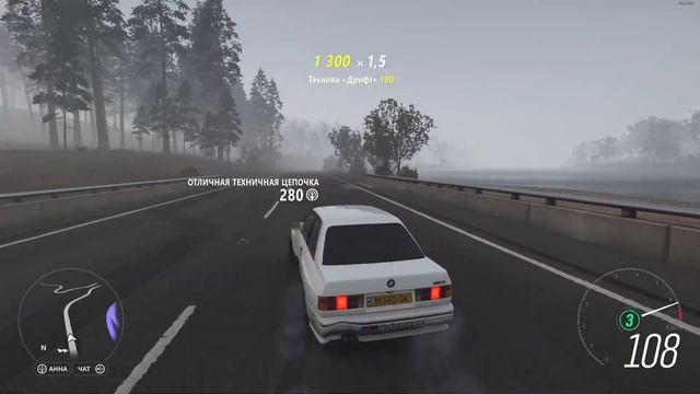 Forza Horizon 4 Drift BMW M3 смотреть онлайн