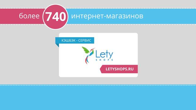 Как правильно делать покупки в Китайских интернет-магазинах смотреть онлайн